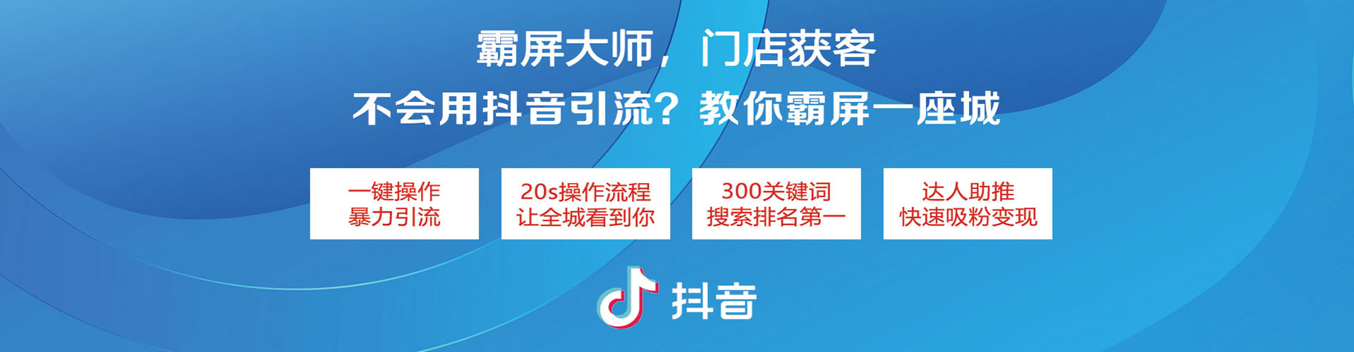 西乡百度平台推广