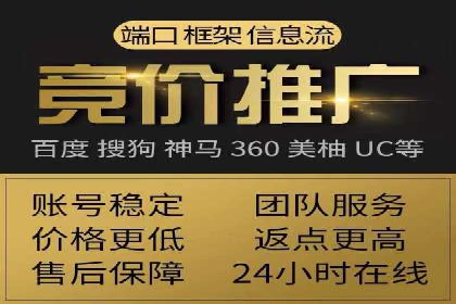 行业报告：信息流广告的投放趋势与未来发展