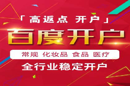 今日头条信息流：热门话题实时追踪