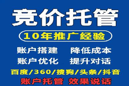百度SEM实战案例：如何打造爆款广告