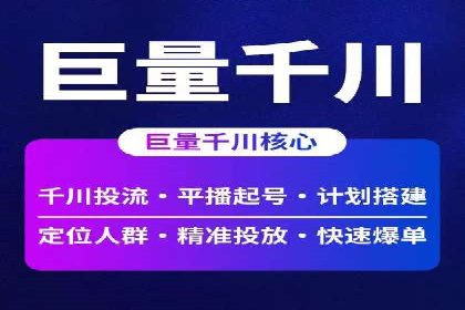 信息流广告投放案例：从0到1的蜕变
